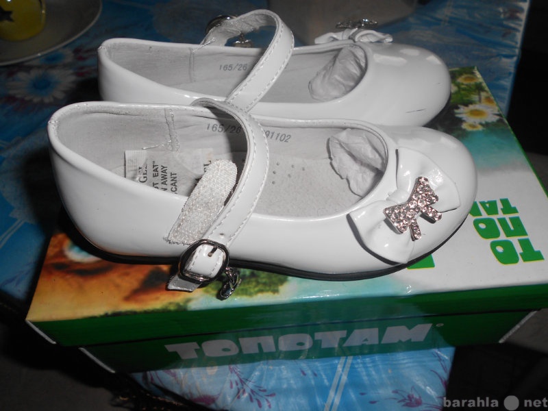 Продам: Белые лакированные туфельки