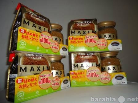 Продам: Отличный японский кофе "MAXIM"