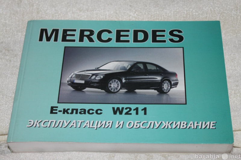 Продам: Mercedes E-класс W211