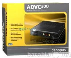 Продам: Canopus ADVC 300