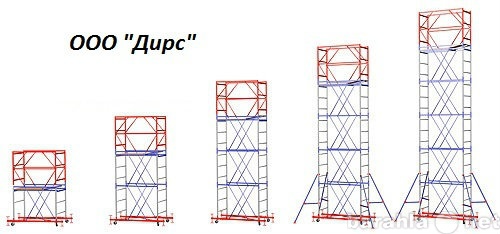 Продам: Дачная вышка тура, леса рамные.