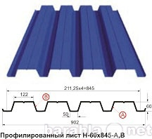 Продам: Профлист