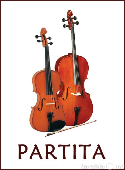 Продам: Скрипки и виолончели Partita