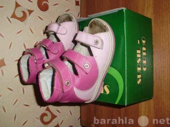 Продам: ортопедические ботиночки для девочки