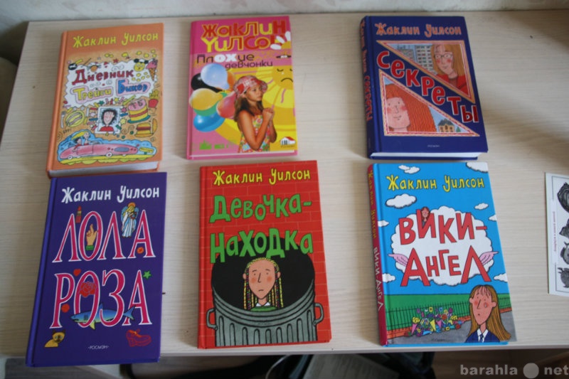 Продам: 6 книг для девочек
