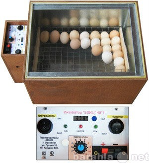 Продам: Инкубатор для яиц