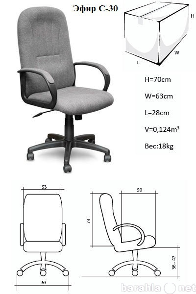 Продам: Новые кресла Эфир со склада опт/розница