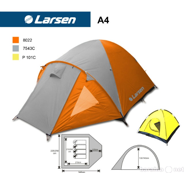 Продам: Палатка Larsen A4