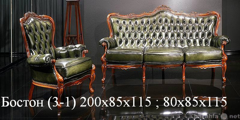 Продам: Кожаный диван +кресла Барокко