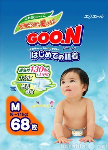 Продам: Японские подгузники Goon