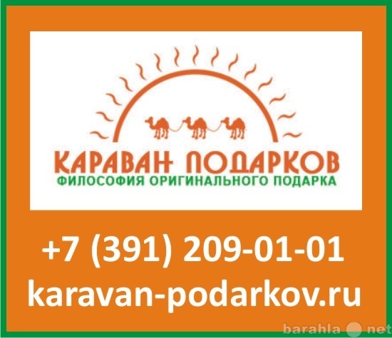 Продам: Что подарить на день рождения? Подарки н