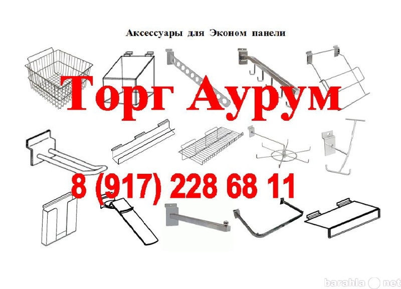 Продам: ВСЕ ДЛЯ ТОРГОВЛИ