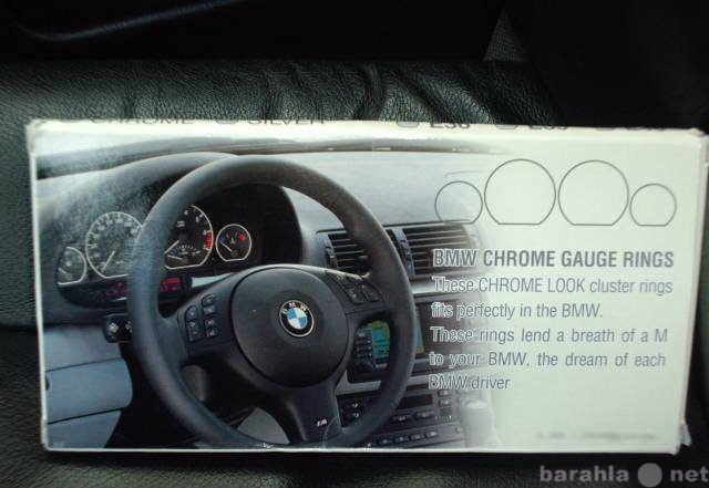 Продам: Кольца в приборку BMW