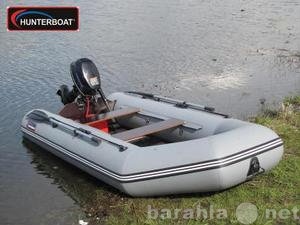 Продам: Надувная лодка Хантер 320