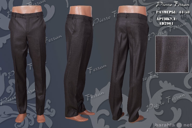 Продам: брюки мужские