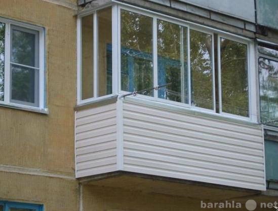 Продам: Остекление балконов