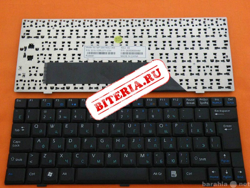 Продам: Клавиатура для ноутбука MSI Wind U100