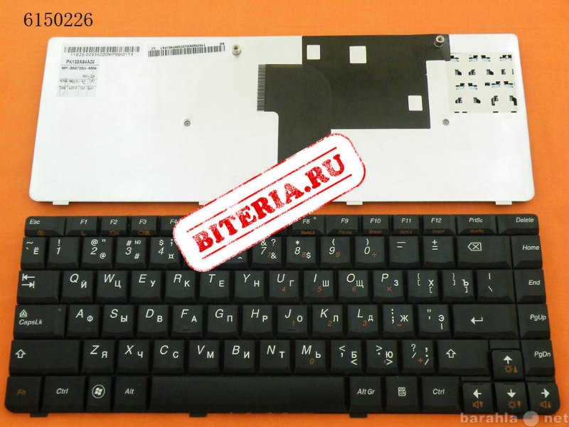 Продам: Клавиатура Lenovo Ideapad U450