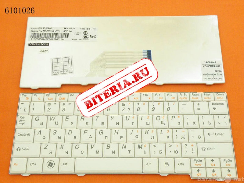 Продам: Клавиатура для ноутбука Lenovo S10-2
