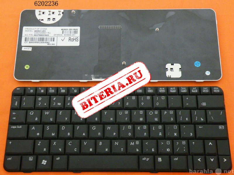 Продам: Клавиатура для ноутбука HP Compaq 2230