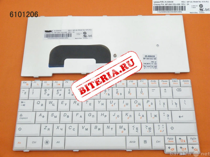 Продам: Клавиатура Lenovo IdeaPad S12