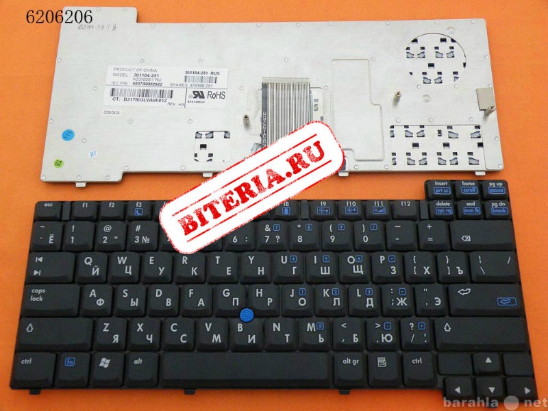 Продам: Клавиатура HP Business Notebook NC6200