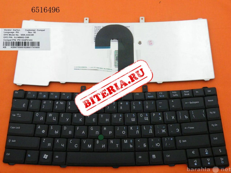 Продам: Клавиатура Acer TravelMate 6492