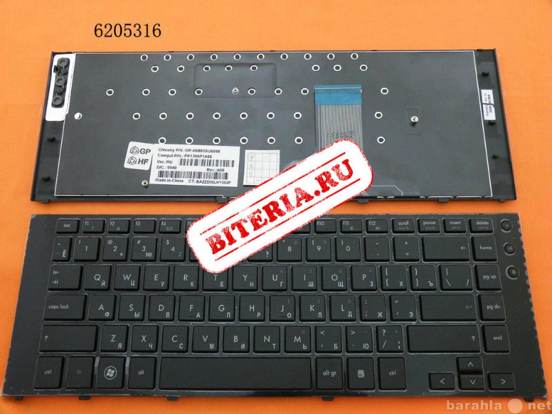 Продам: Клавиатура для ноутбука HP ProBook 5310M