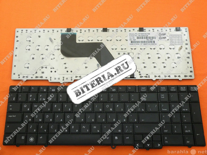 Продам: Клавиатура для ноутбука HP ProBook 6540B