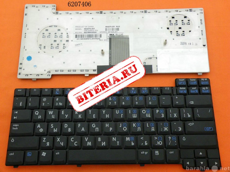 Продам: Клавиатура для ноутбука HP Compaq NX7300