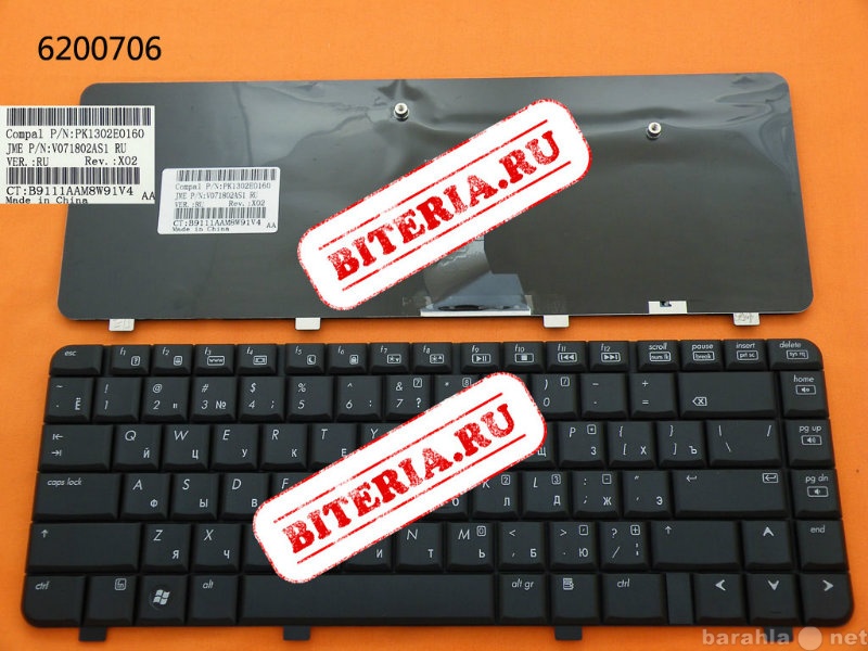 Продам: Клавиатура HP Compaq Presario C700