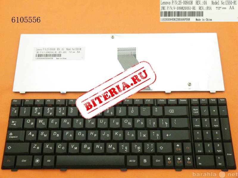 Продам: Клавиатура для ноутбука lenovo U550