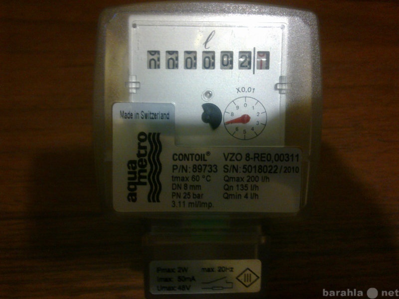 Продам: Счетчики жидкого топлива VZO-8