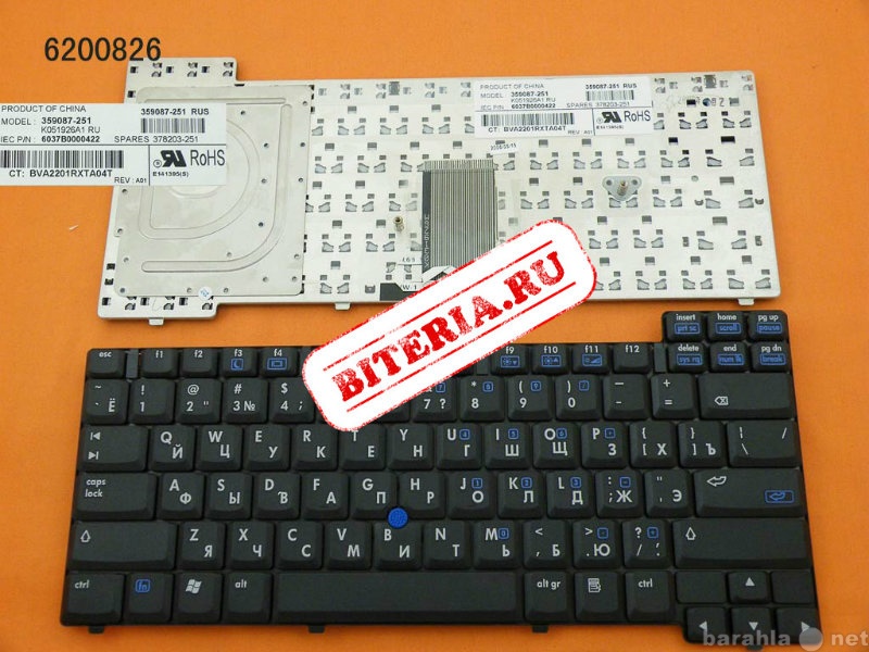 Продам: Клавиатура для ноутбука HP Compaq NC8200