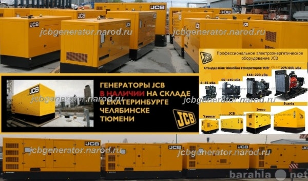 Продам: Продаю генератор дизельный (ДГУ)