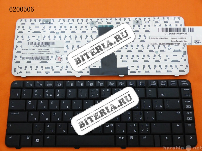 Продам: Клавиатура HP Compaq Presario CQ50