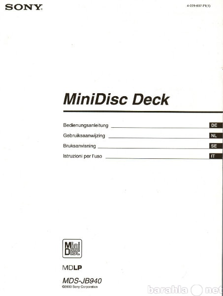 Продам: Инструкц. на MiniDiscDeck Sony MDS-JB940