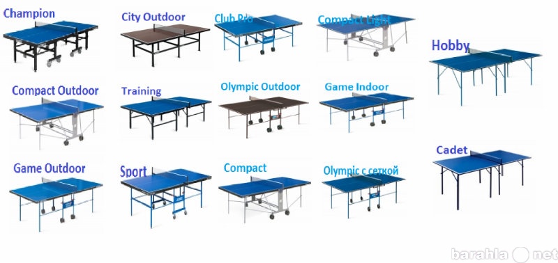 Продам: теннисные столы