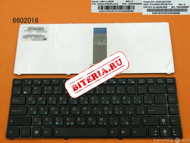 Продам: Клавиатура для ноутбука ASUS UL20