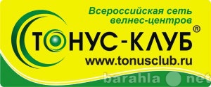 Продам: абонемент в тонус-клуб