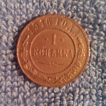 Продам: Монеты 1916-1999 год