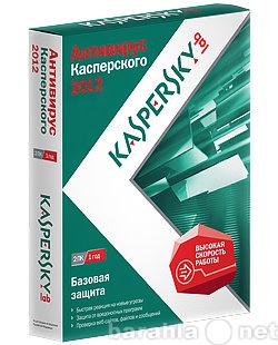 Продам: Kaspersky Anti-Virus 2012 Rus - лицензия