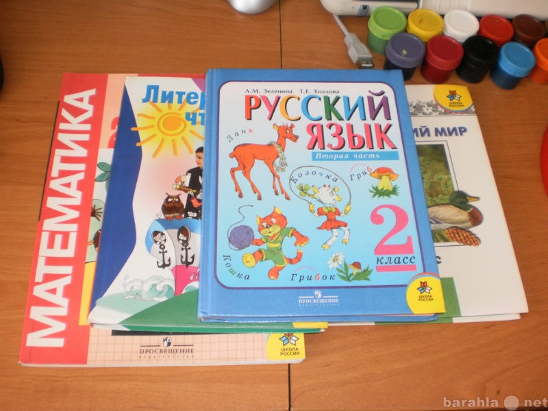 Продам: Учебники: 2 класс Школа России