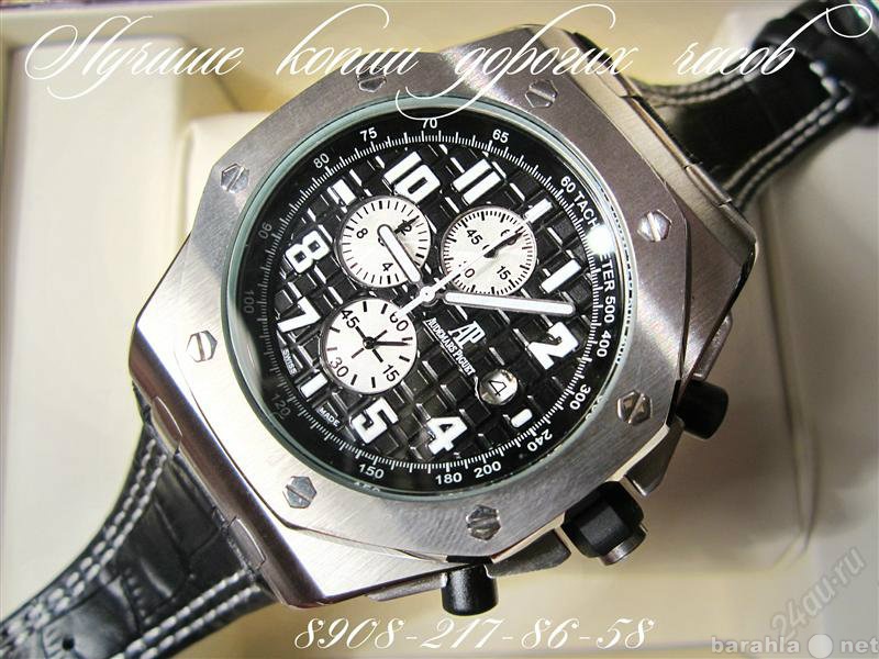 Продам: AUDEMARS PIGUET - ROYAL OAK OFFSHORE