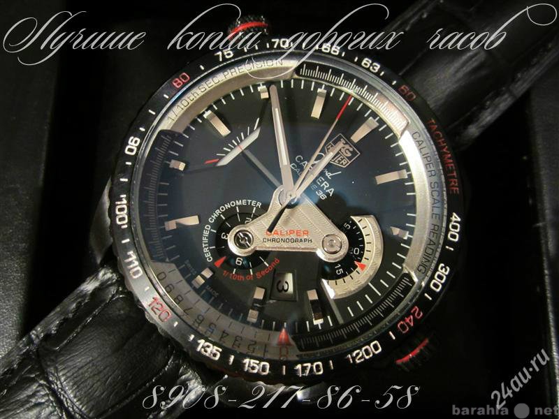 Продам: TAG HEUER GRAND CARRERA CALIBRE 36 RS2