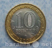 Продам: 10 рублевые юбилейные монеты(биметалл)