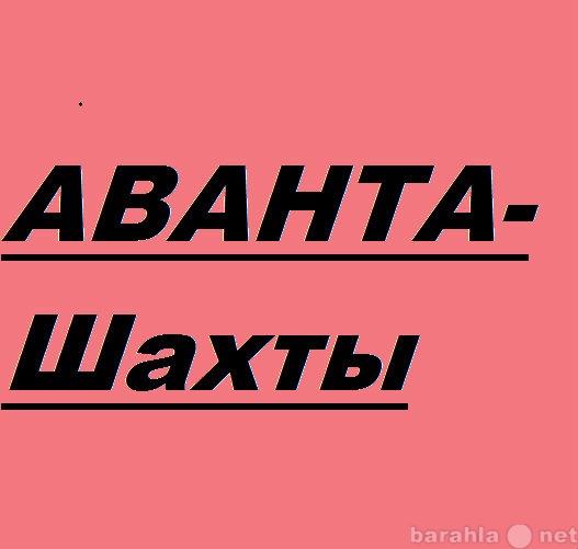 Продам: автозапчасти