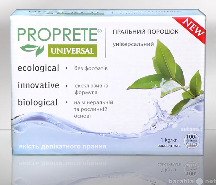 Продам: Бесфосфатный стиральный порошок PROPRETE