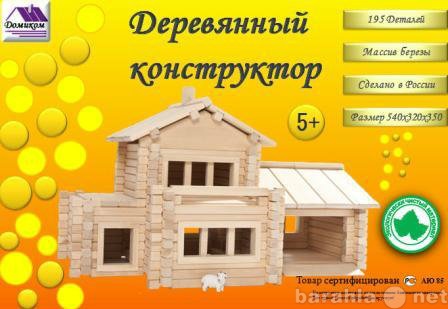 Продам: Деревянный конструктор для детей