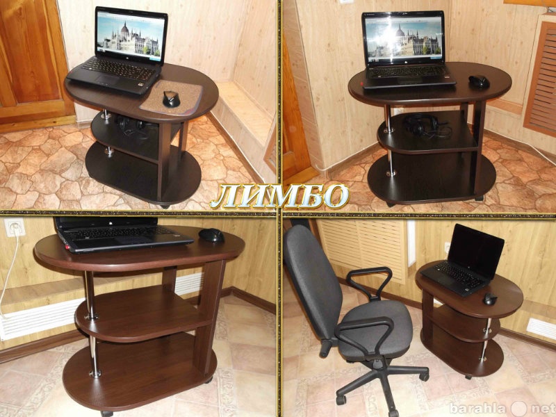 Продам: Столик для ноутбука "Лимбо"